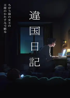 全职猎人漫画 第399话 雷光