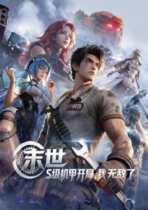 全职猎人 酷拉皮卡 角色介绍
